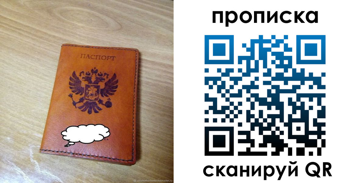 регистрация для дет. сада в Вытегре