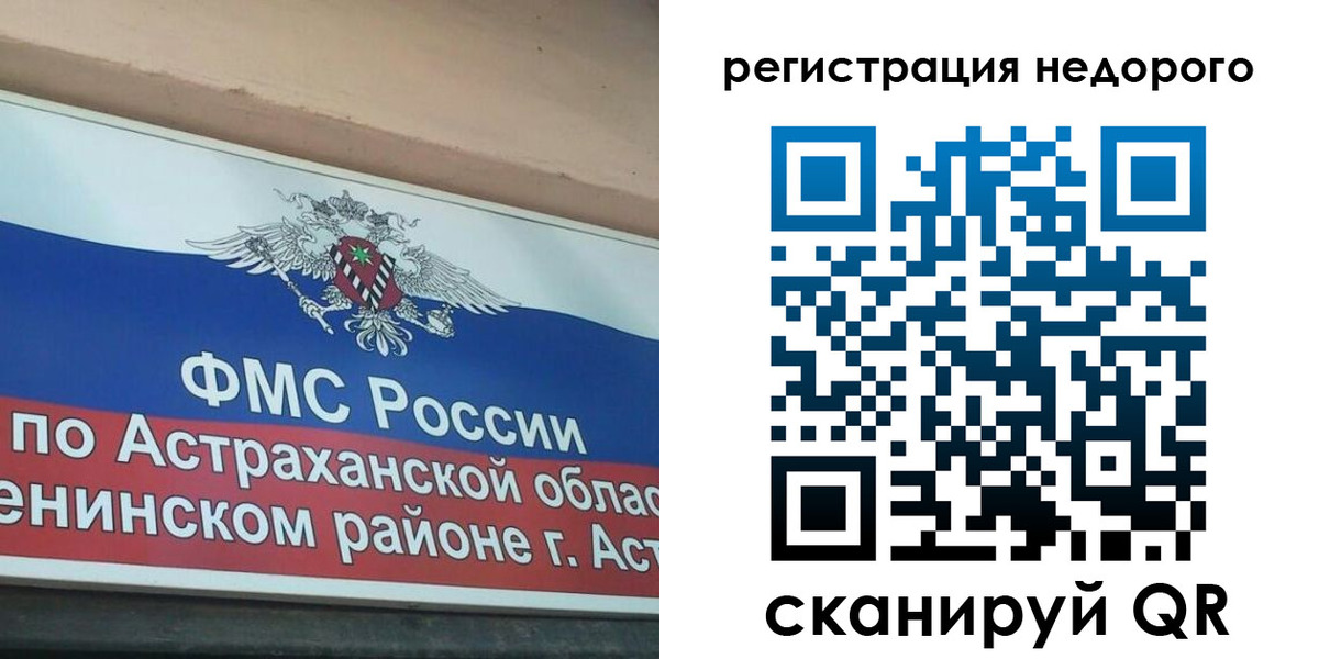 где прописаться в Вытегре