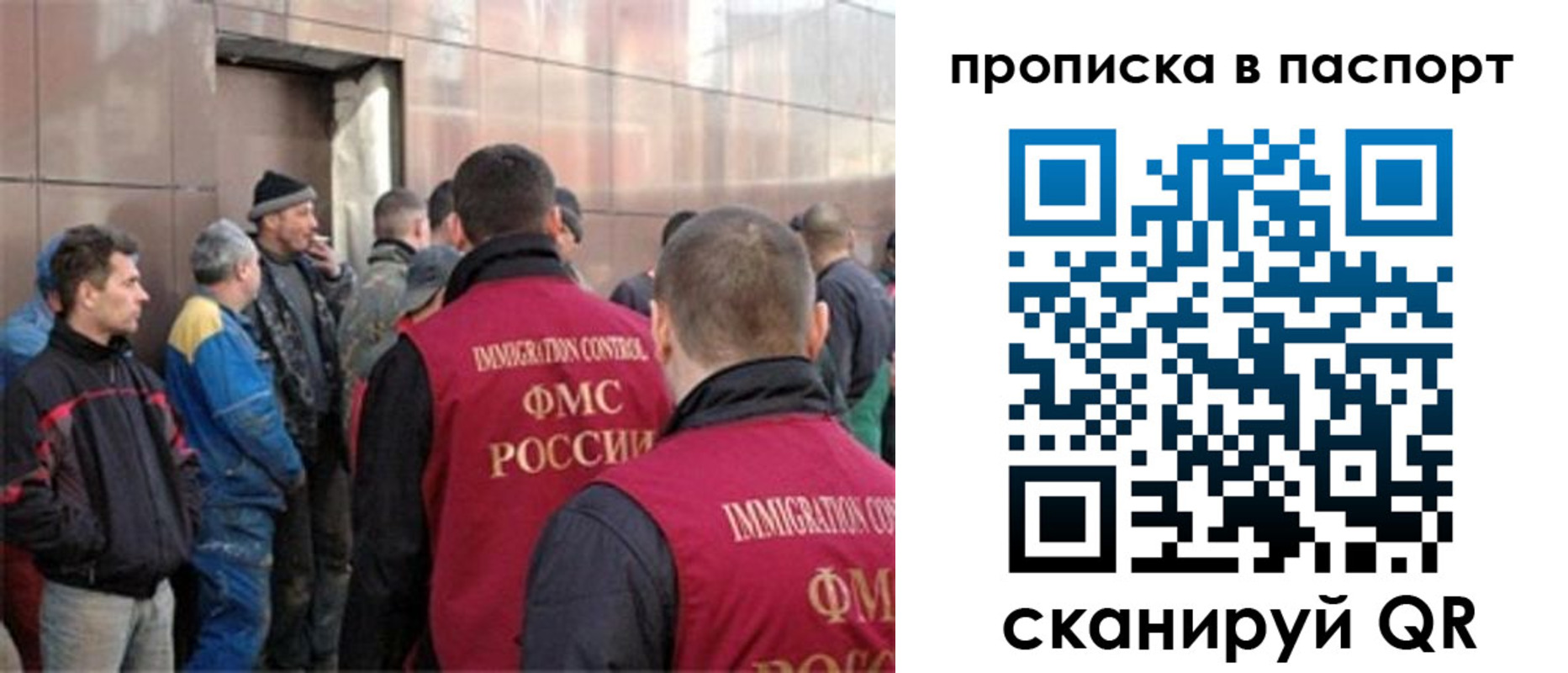 регистрация в Вытегре