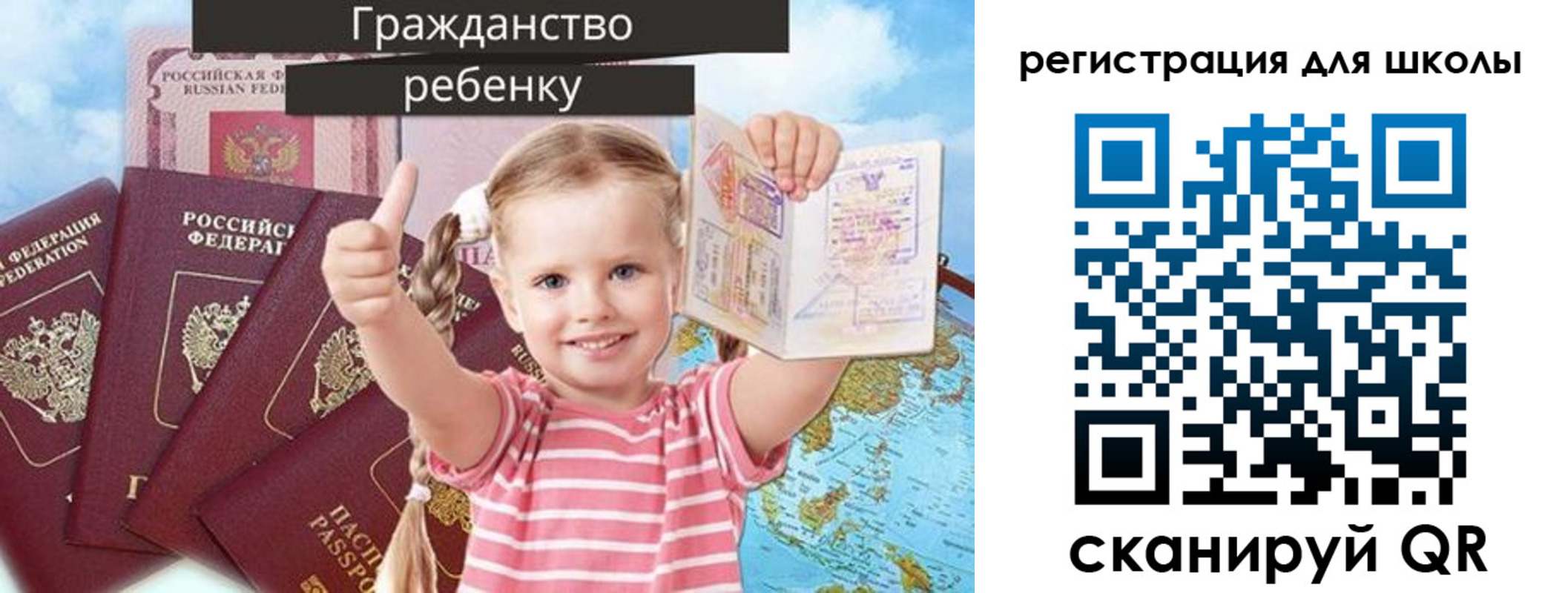 временная регистрация госуслуги в Вытегре